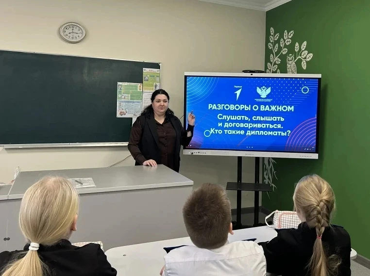 9 февраля 2026г. в МБОУ СОШ 15 им.А.З. Потапова ст.Лысогорской прошёл традиционный урок «Разговоры о
