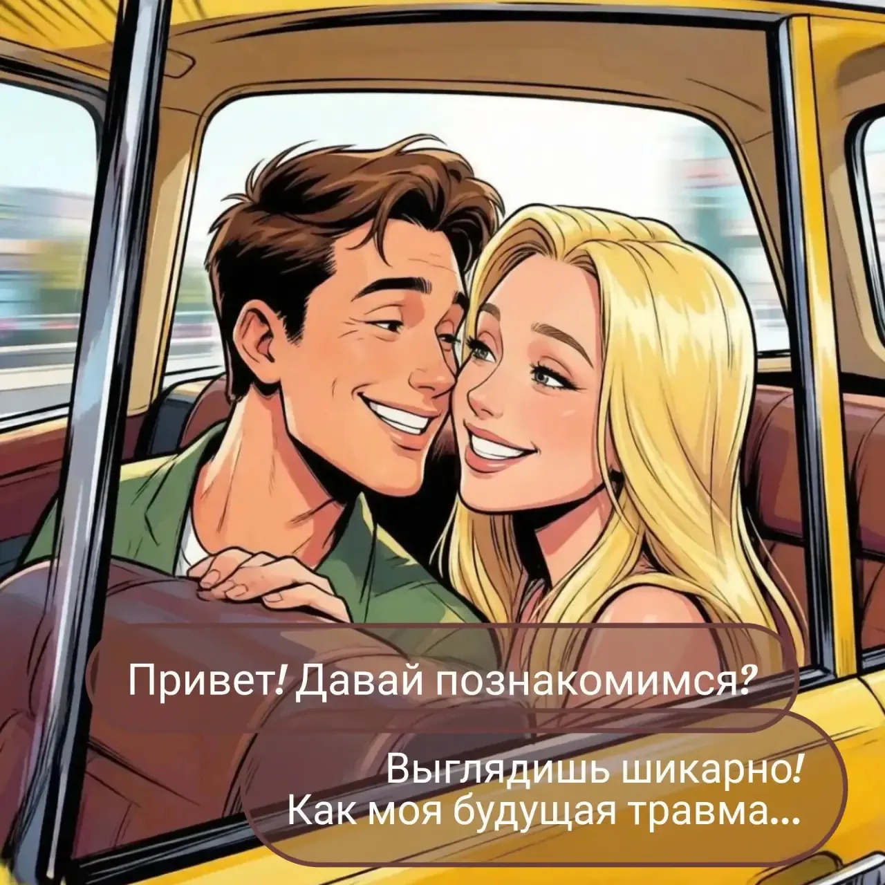 Изображение 1 к публикации «ПсихоЛоджия • Психология • Саморазвитие • Отношения»