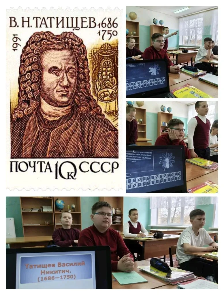 29 апреля 2026 года исполняется 340 лет со дня рождения Василия Никитича Татищева — выд...