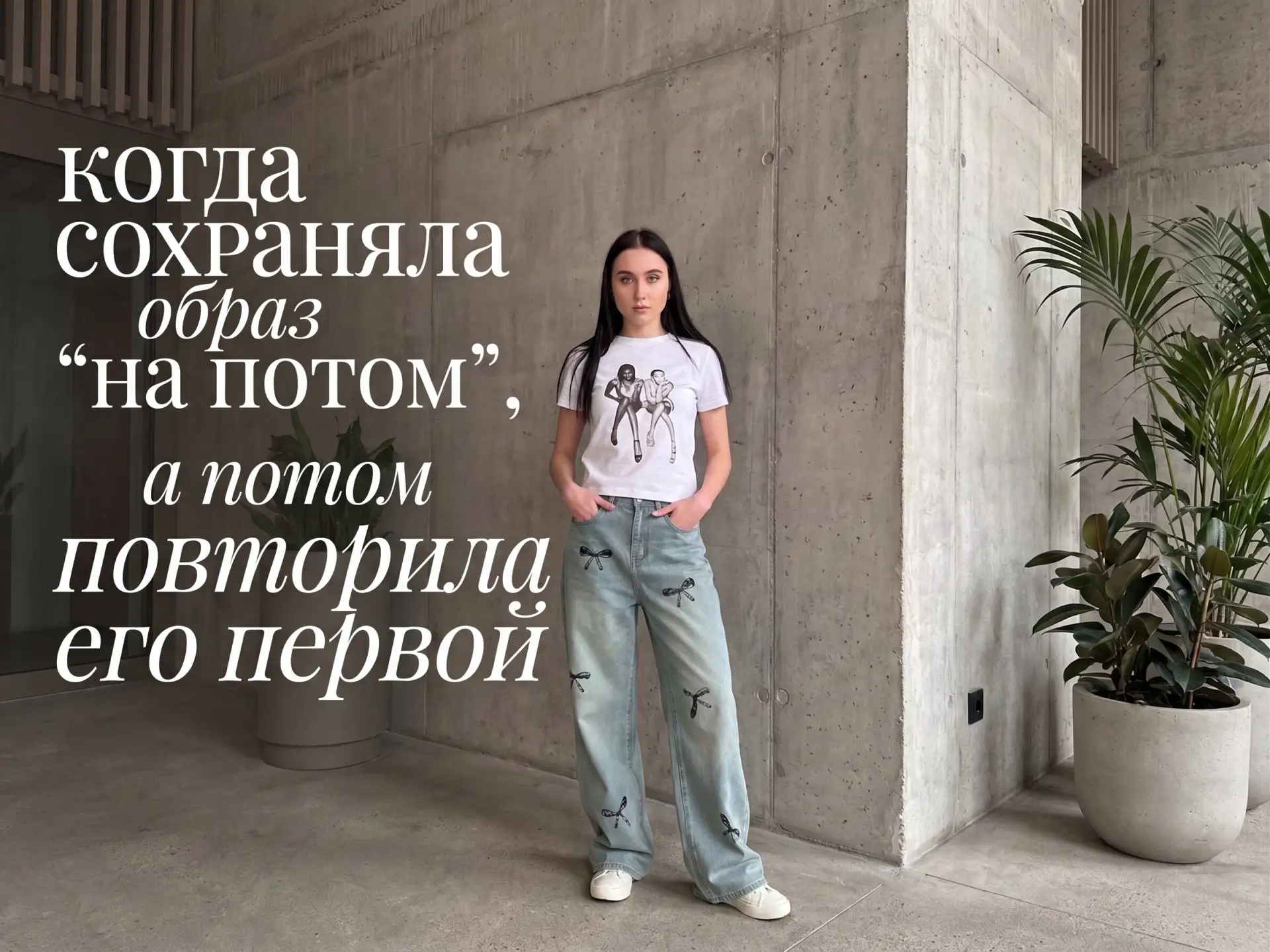 узнала себя? жми 😭