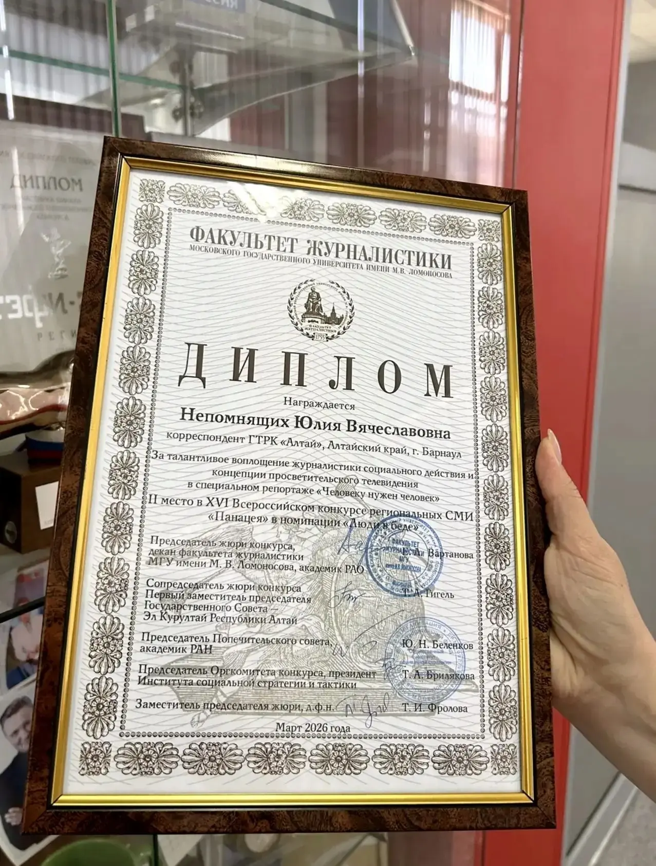Специальный репортаж ГТРК «Алтай» «Человеку нужен человек» победил на Всероссийском кон...