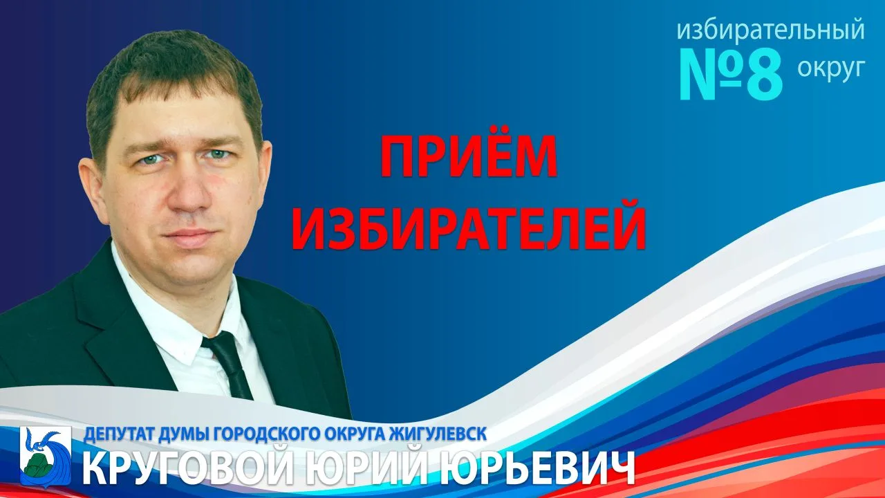 Сегодня, 23 июня 2026 года, с 17:00 до 18:00 в отделении по работе с населением мкр. Ал...