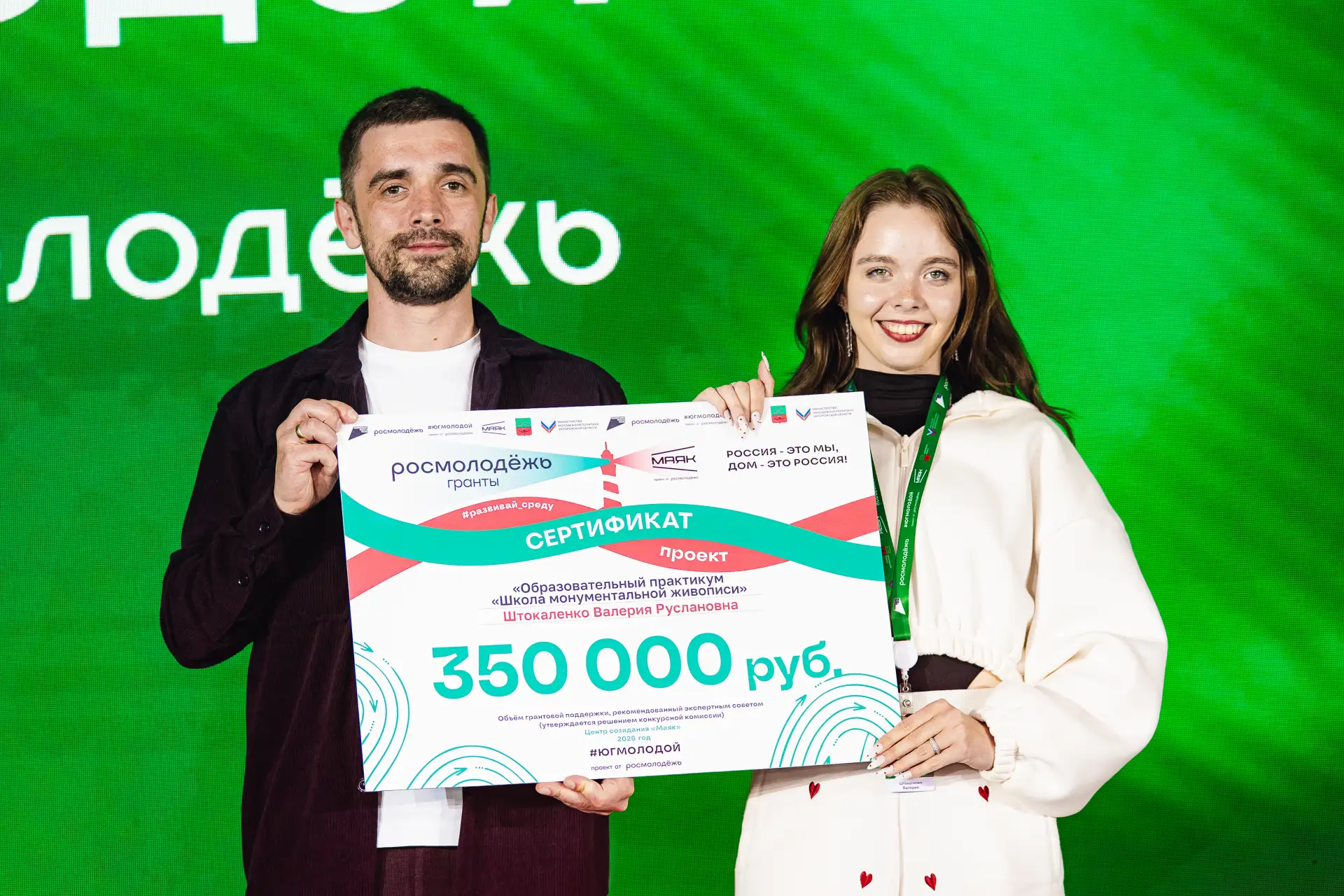 Сегодня о грантовых проектах 😇