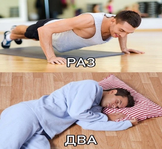 А вам знакомы такие упражнения? 😂
