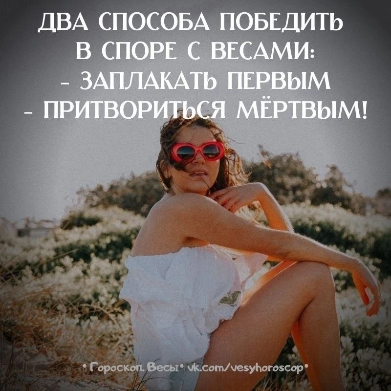 Спойлер: плакать бесполезно😆