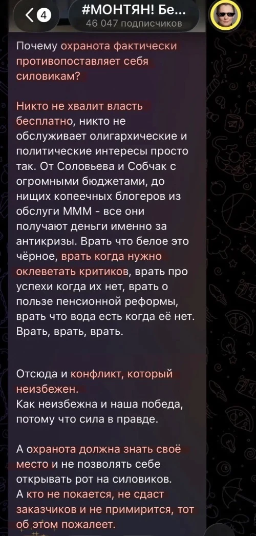 Следите за руками: