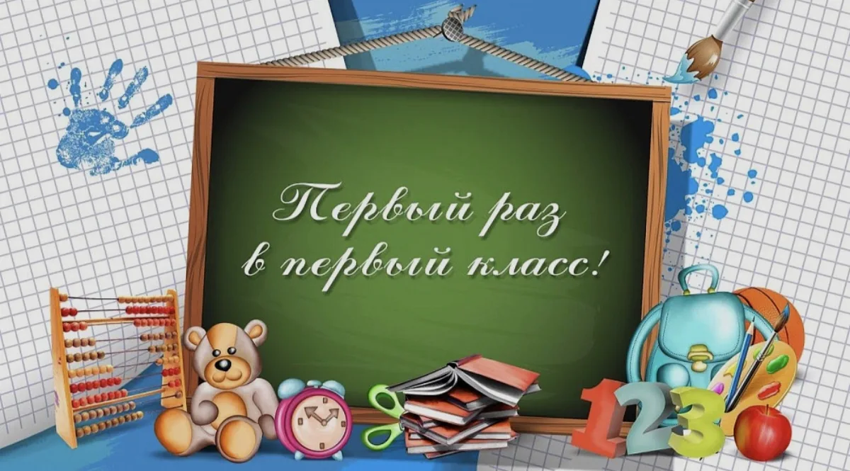 ⚡Уважаемые родители будущих первоклассников!🌟

Сообщаем вам о старте «второй волны» приёма документ