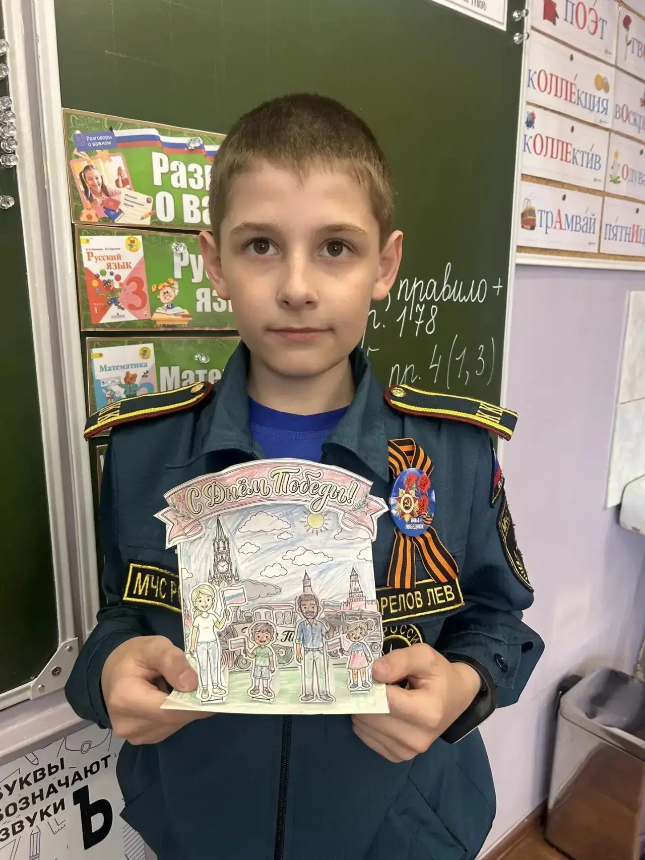 🕊 День Победы – это история нашей страны, история, которая отражается в наших учениках. Пока мы помн