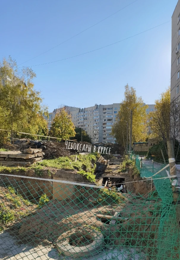 Чебоксарцы пишут: