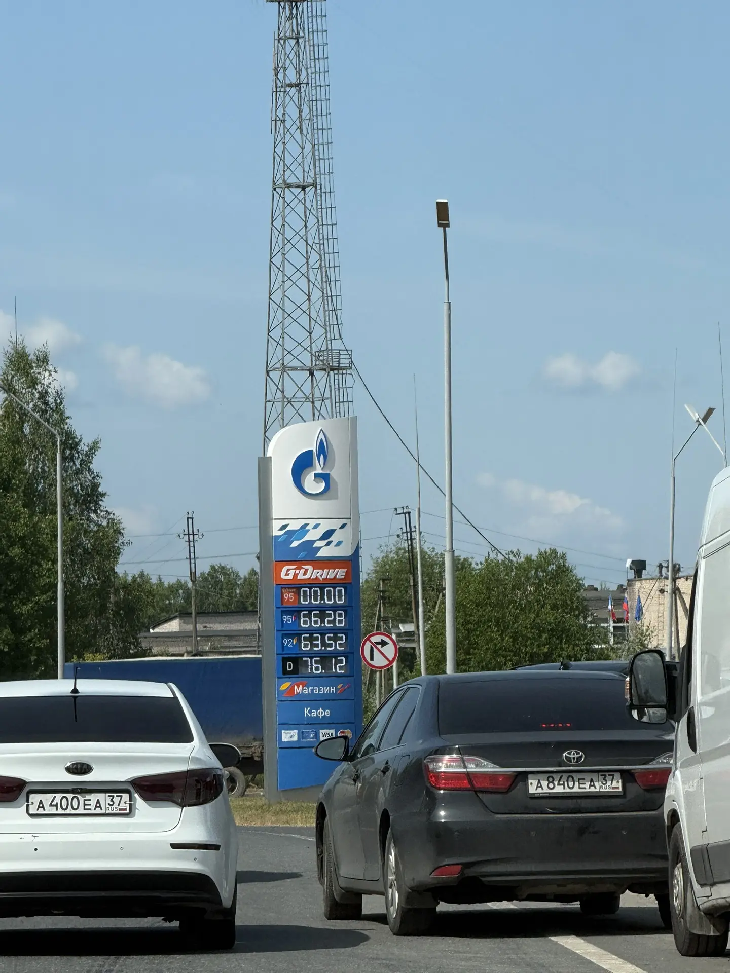 Тейково