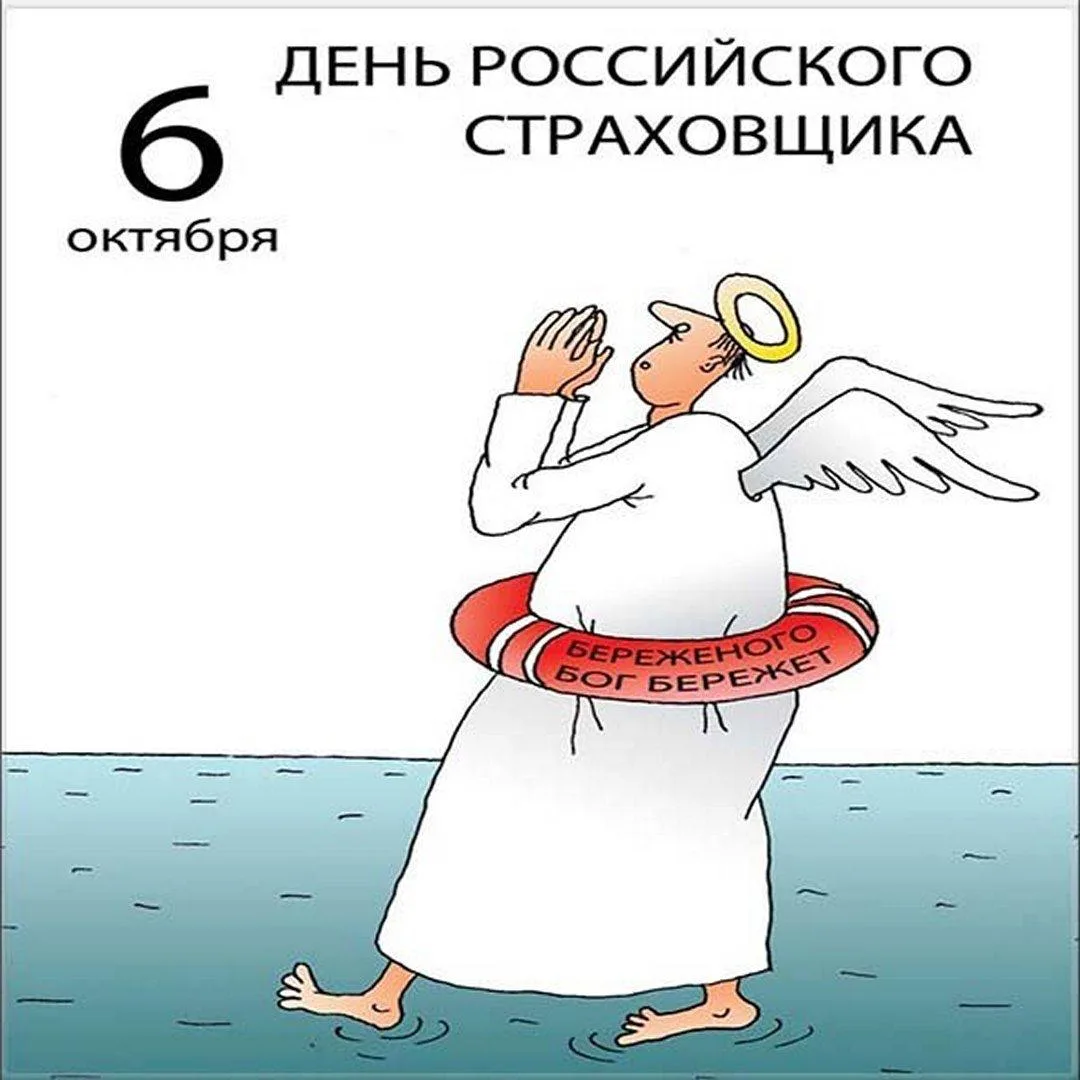 🥳 Все праздники