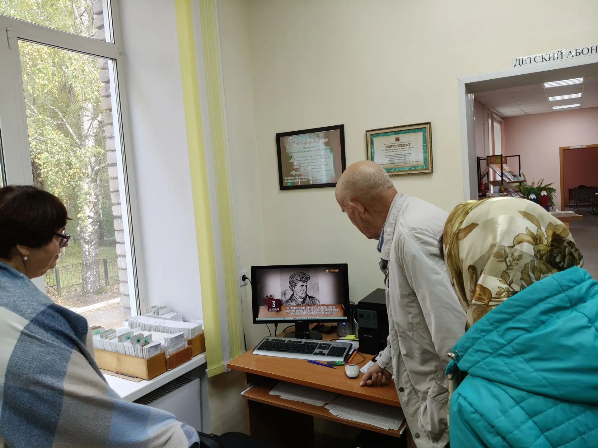 📌3 сентября в Модельной библиотеке семейного чтения
