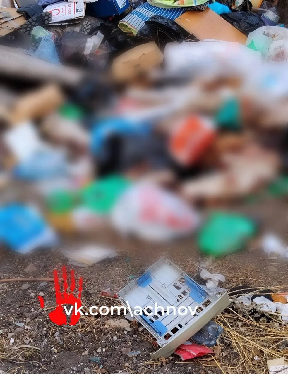 🤢 В жилом массиве Магнитогорска нашли яму с коровьими головами и костями