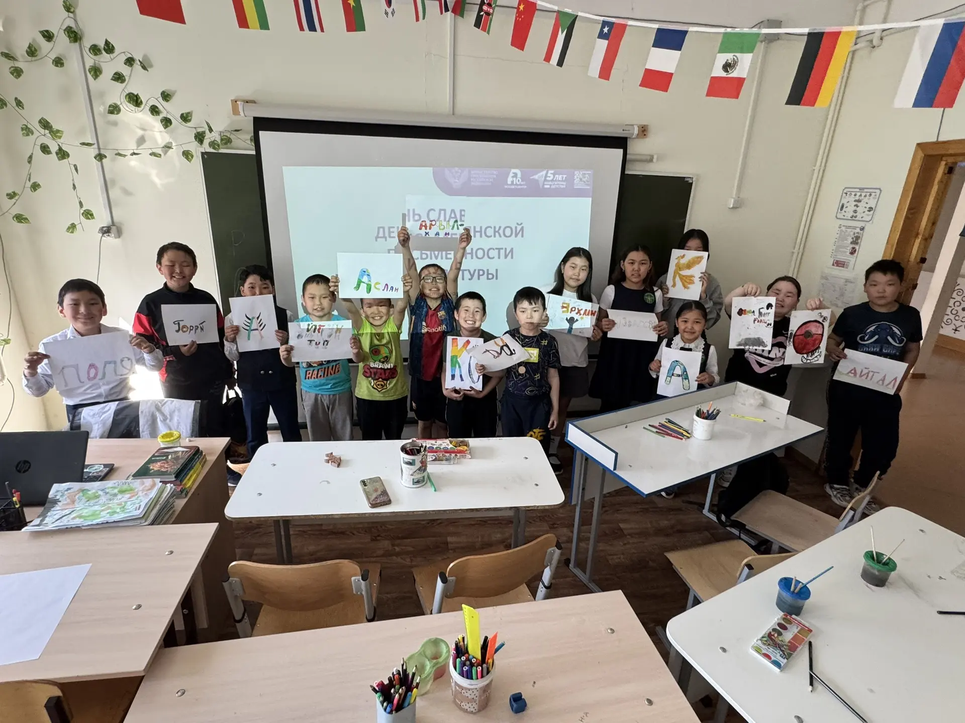 🎨 В нашей школе — настоящий праздник букв!

Для ребят 1–4 классов советник директора по воспитанию 