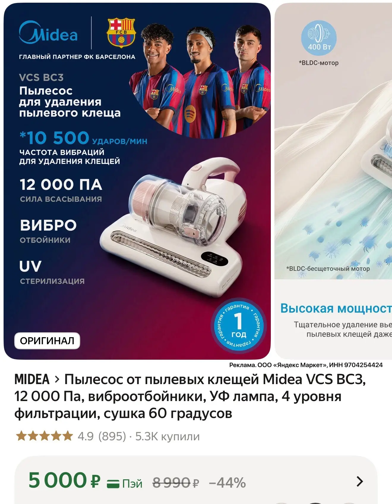 Посмотрите на эти отзывы с фото! И рейтинг 4.9⭐️