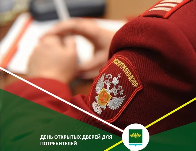Уважаемые жители Стерлитамакского района!