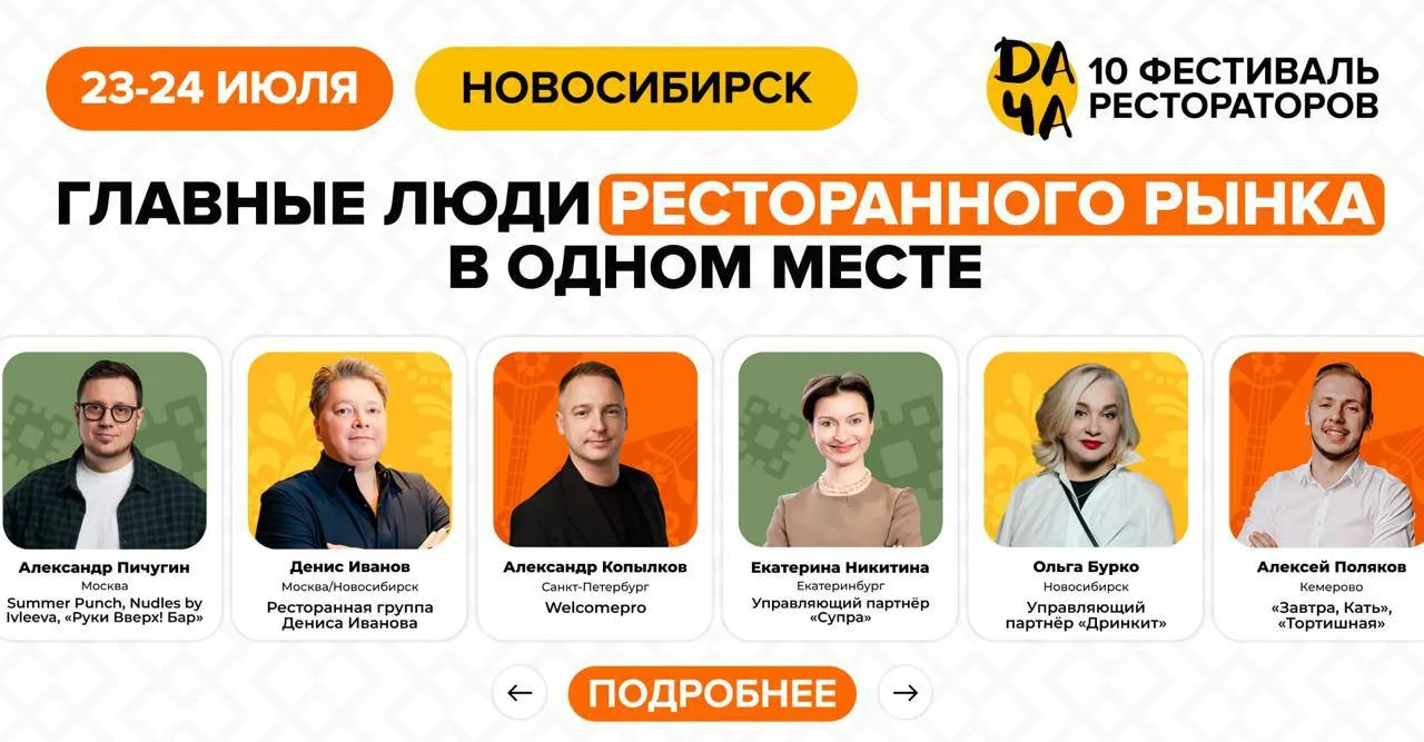 А вы поедете на ДАЧУ?