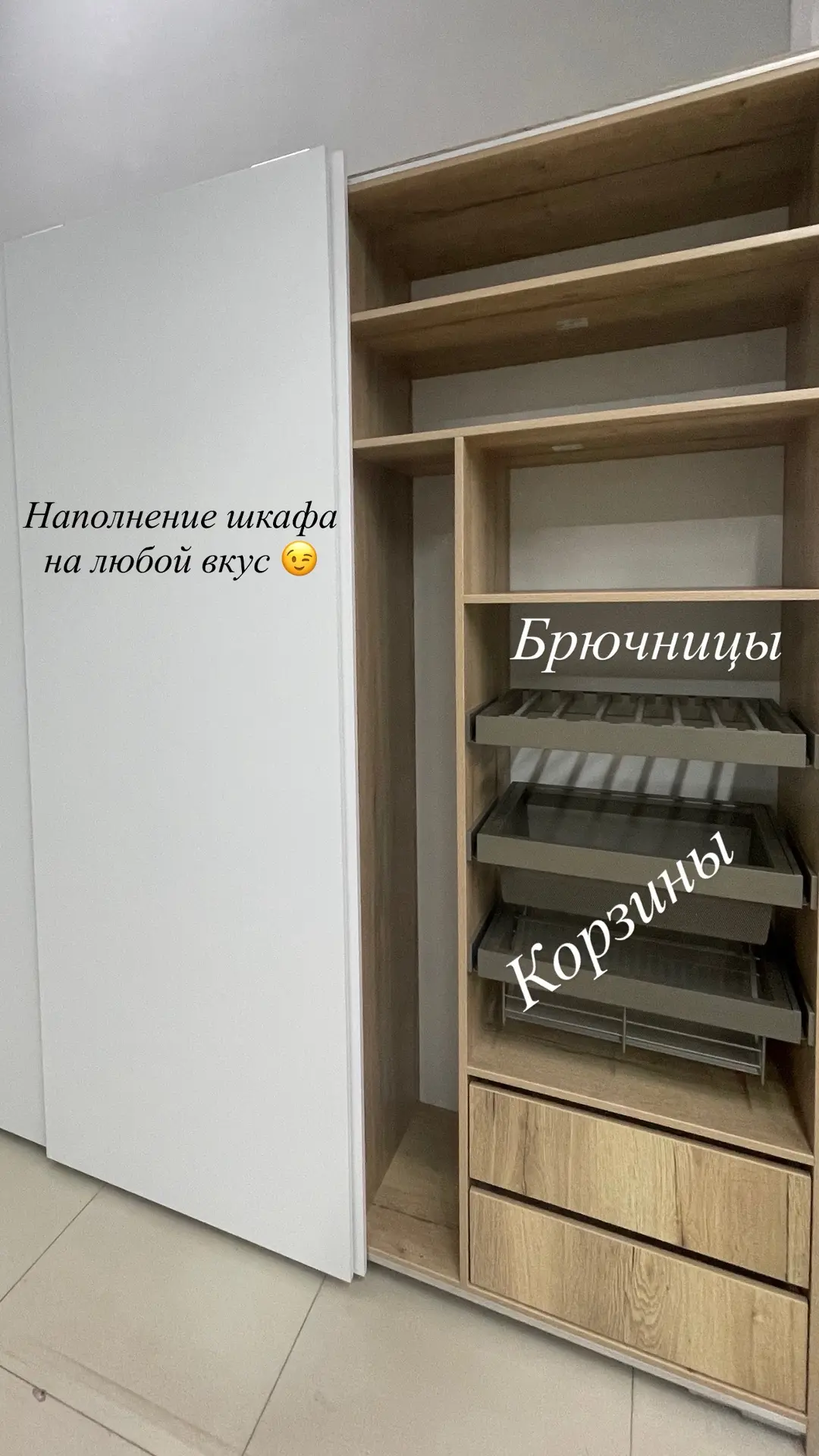 Про наполнение того самого шкафа ,все на фото 😉