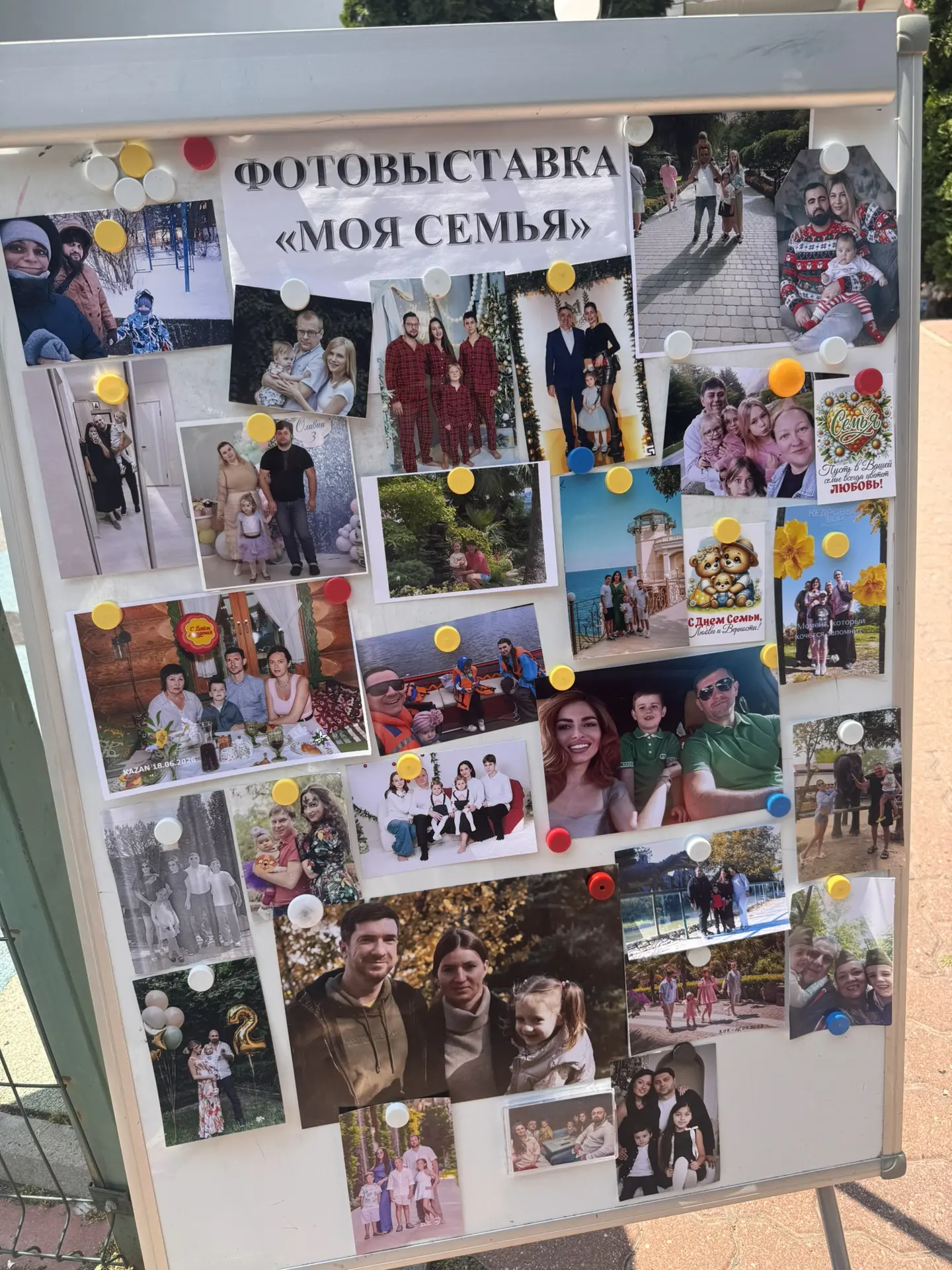 Сегодня в нашем детском саду прошла тёплая и душевная фотовыставка «Моя семья ». Сколько улыбок, ско