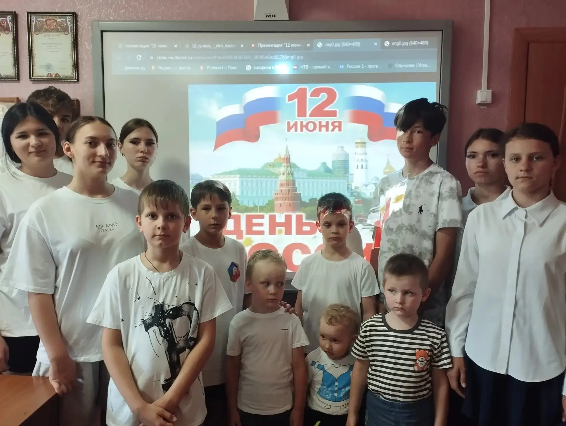 12 июня в нашей стране отмечается День России. В этот день в рамках  лагерной смены "Мы вместе" для 