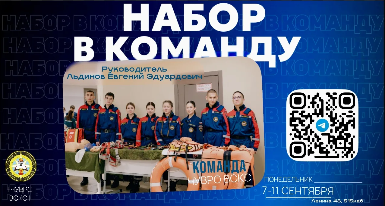 Открыт прием в наборную компанию!🚨