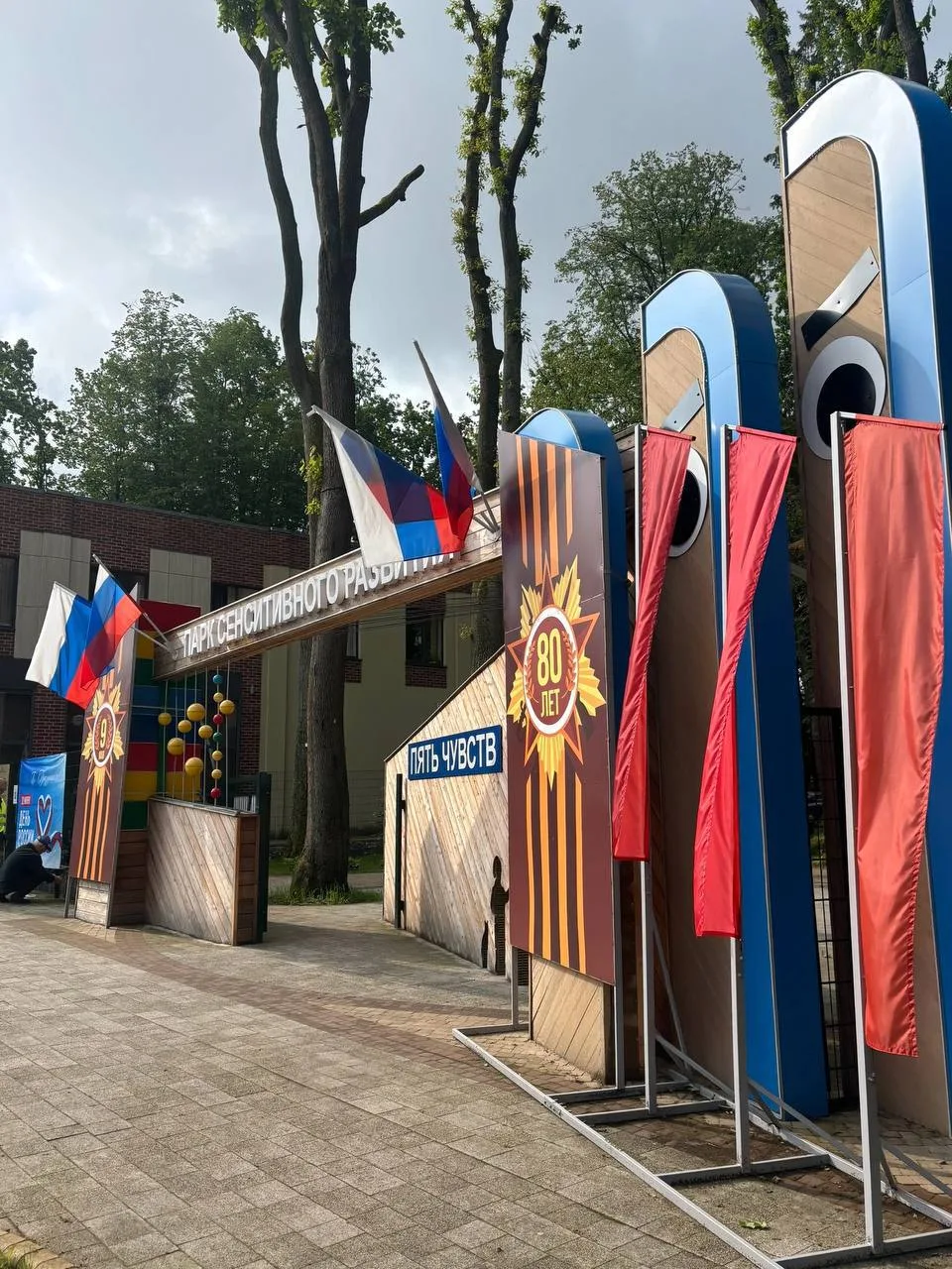 Утро доброе, россияне 🇷🇺