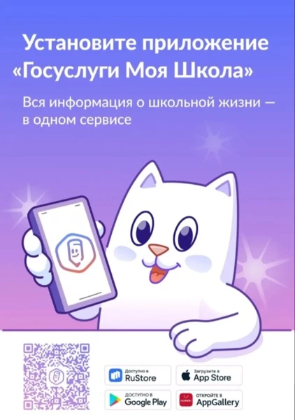 Совсем скоро начнется новый учебный год.