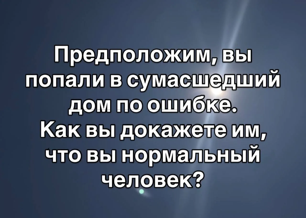 Муд