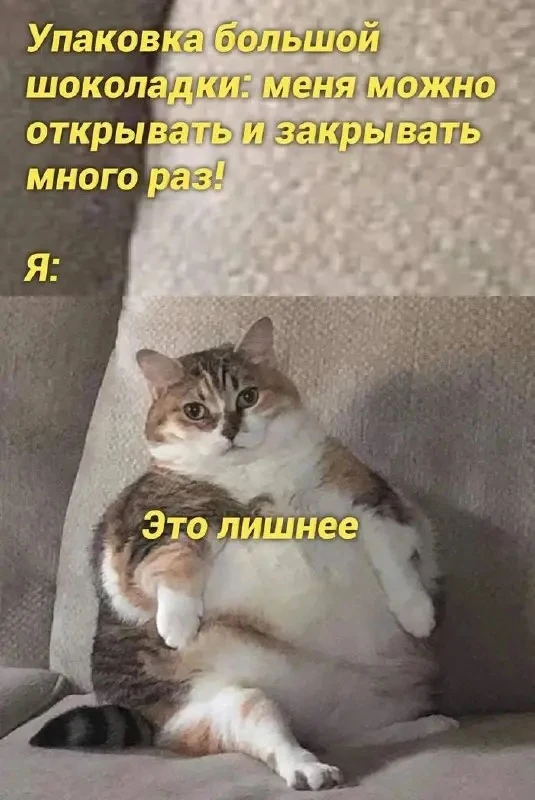 Сегодня отмечается Всемирный день шоколада 🍫