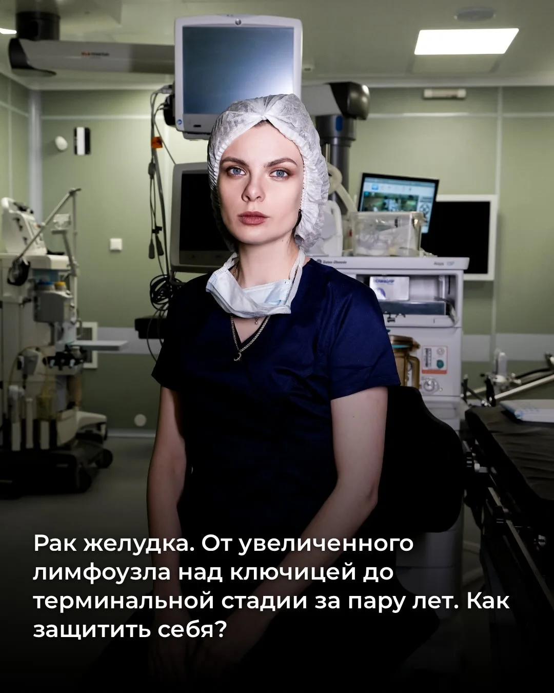 За последние 100 лет заболеваемость желудка снизилась почти в 5 раз. Виноваты в этом холодильники (с