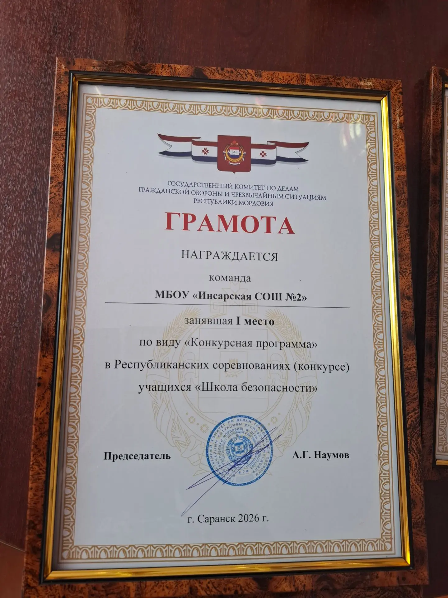 🧗🏃‍♀️🔥В июне 2026 года в Республике Мордовия прошли XV республиканские соревнования «Школа безопа