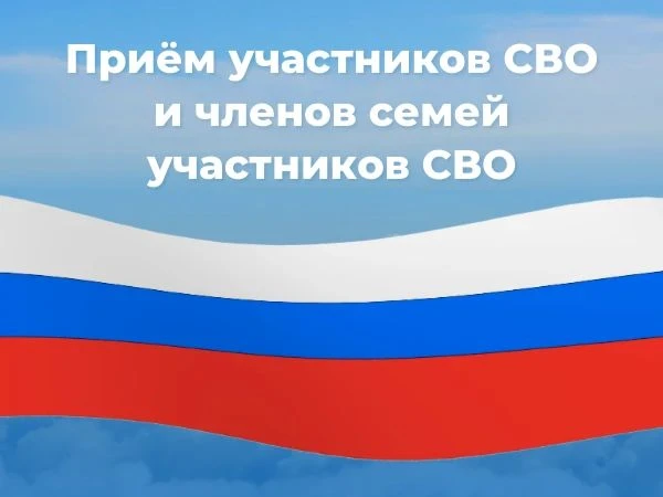 📢 Бесплатная юридическая помощь для участников СВО и их семей

Уважаемые жители Яшалтинского района