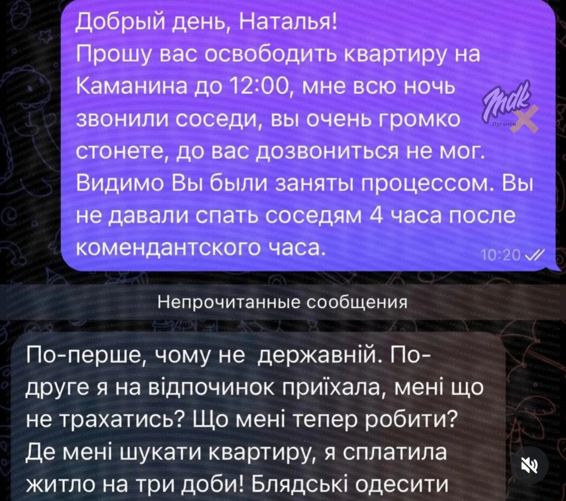 Бесконечно можно смотреть на три вещи: горящий огонь, бегущую воду и на то, как смешно грызутся укра