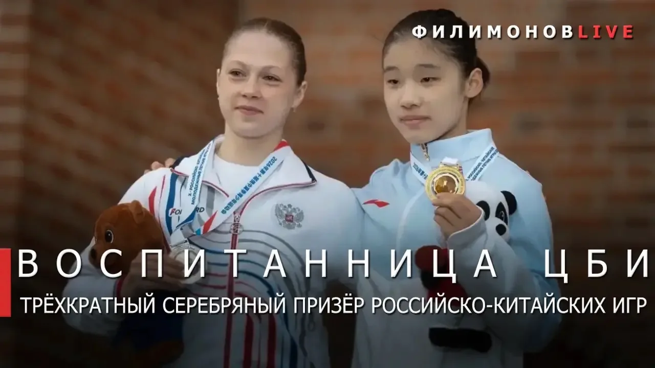 Доброе утро!