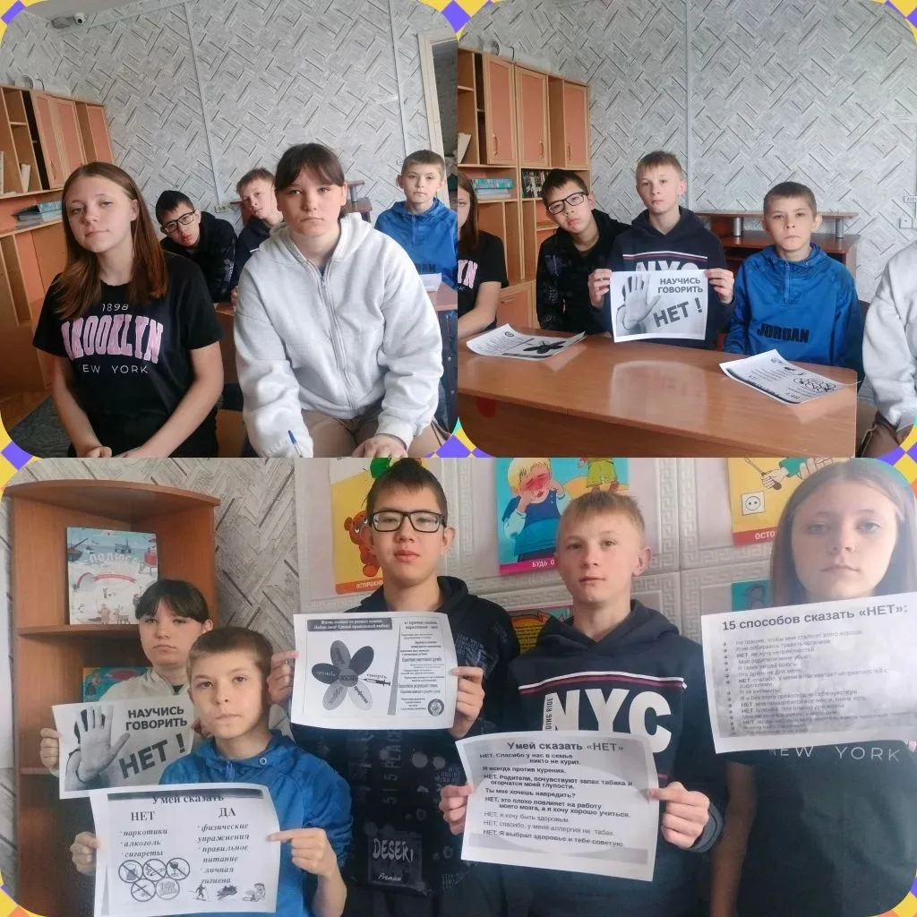 📌16 мая в  ГКУ «Окуневский детский дом «Мечта» прошло профилактическое занятие «Умей с...