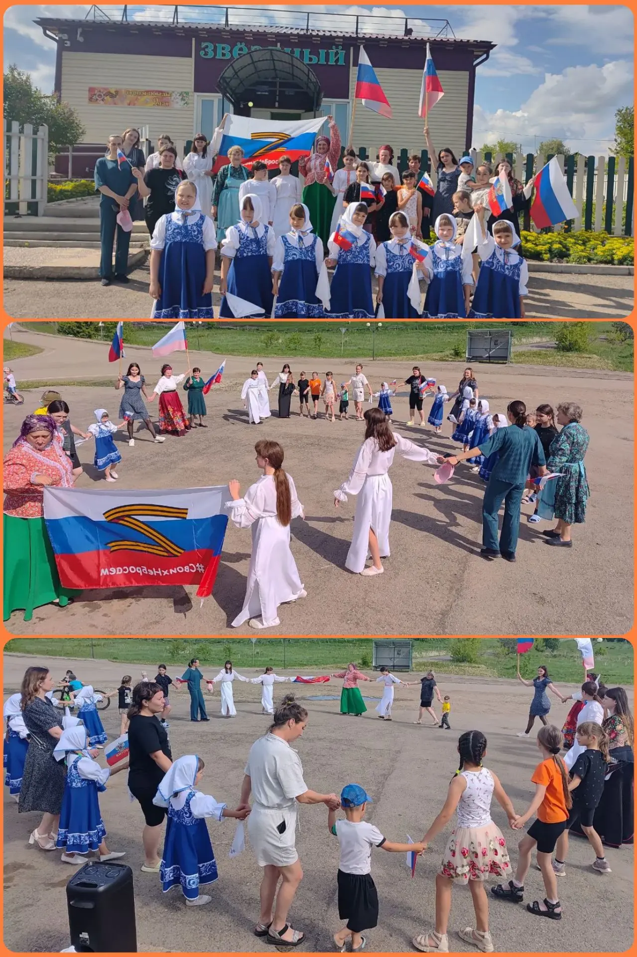 🇷🇺🎗️12 июня Мойганский сельский клуб расцвел ярким событием – праздничной концертной программой «