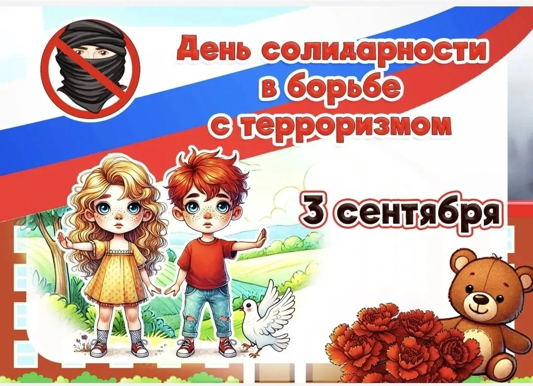 У ребят  группы ⭐«Звёздочки» ⭐