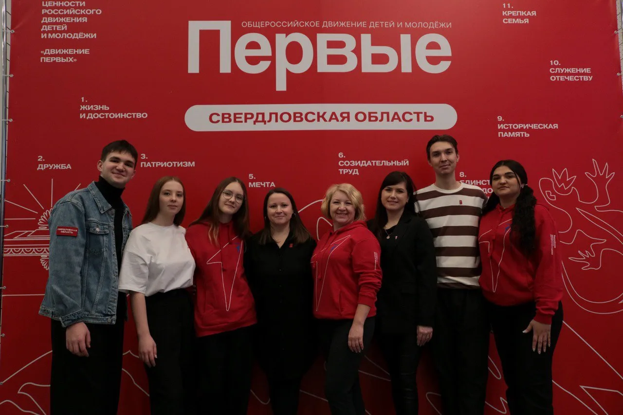 «Движение Первых» получает в Екатеринбурге новую точку роста

Сегодня в Екатеринбурге открывается но