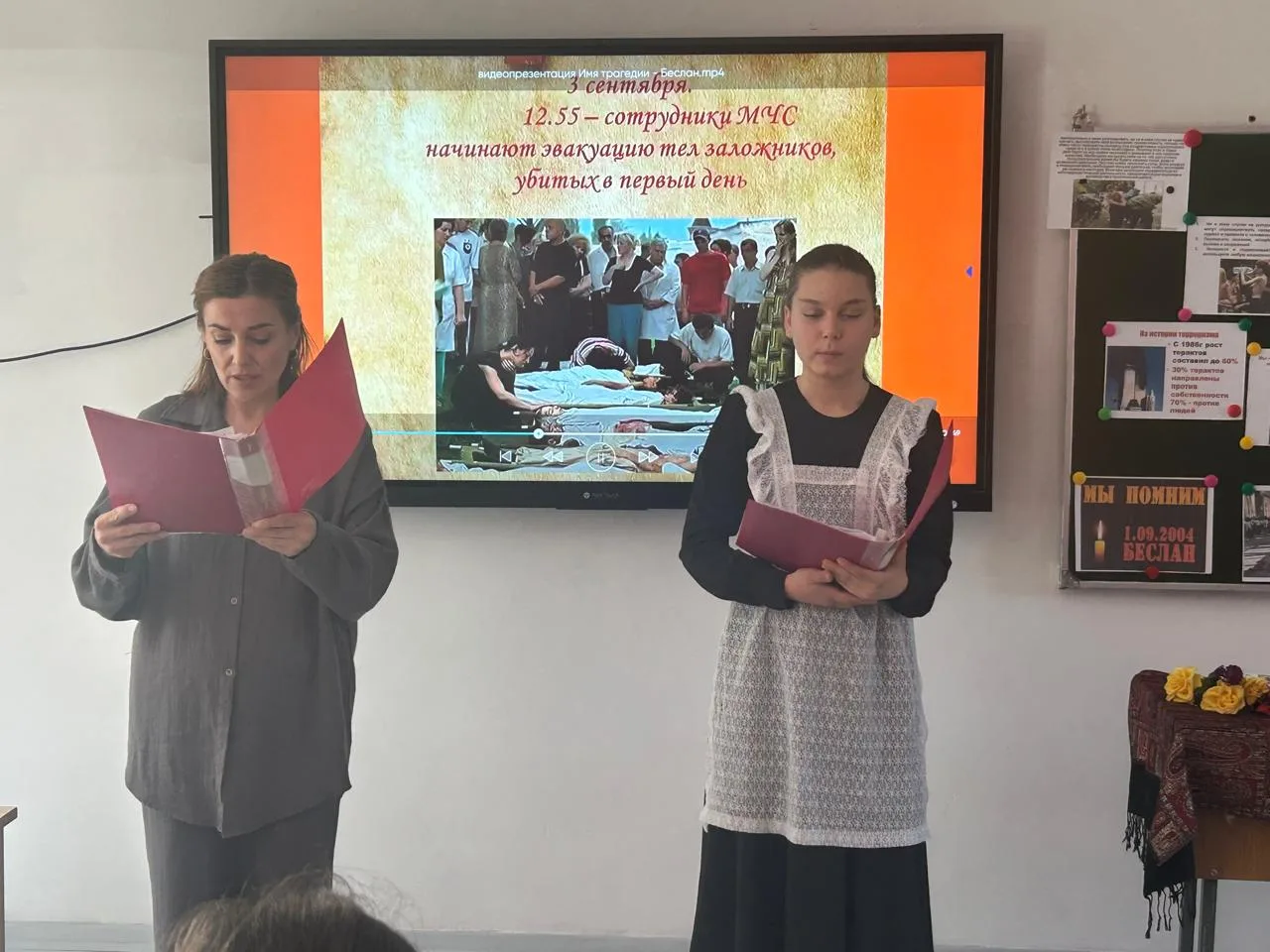 В Курклинской школе провели мероприятие,приуроченное ко Дню солидарности в борьбе с тер...