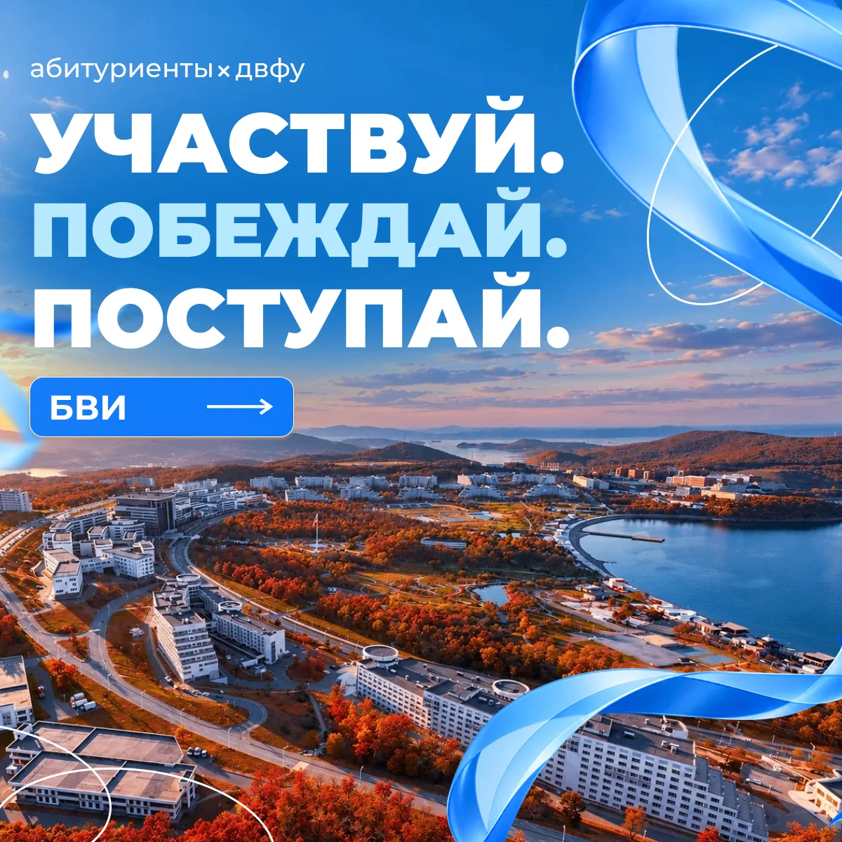 🔎 Поступление без экзаменов – миф или реальность?