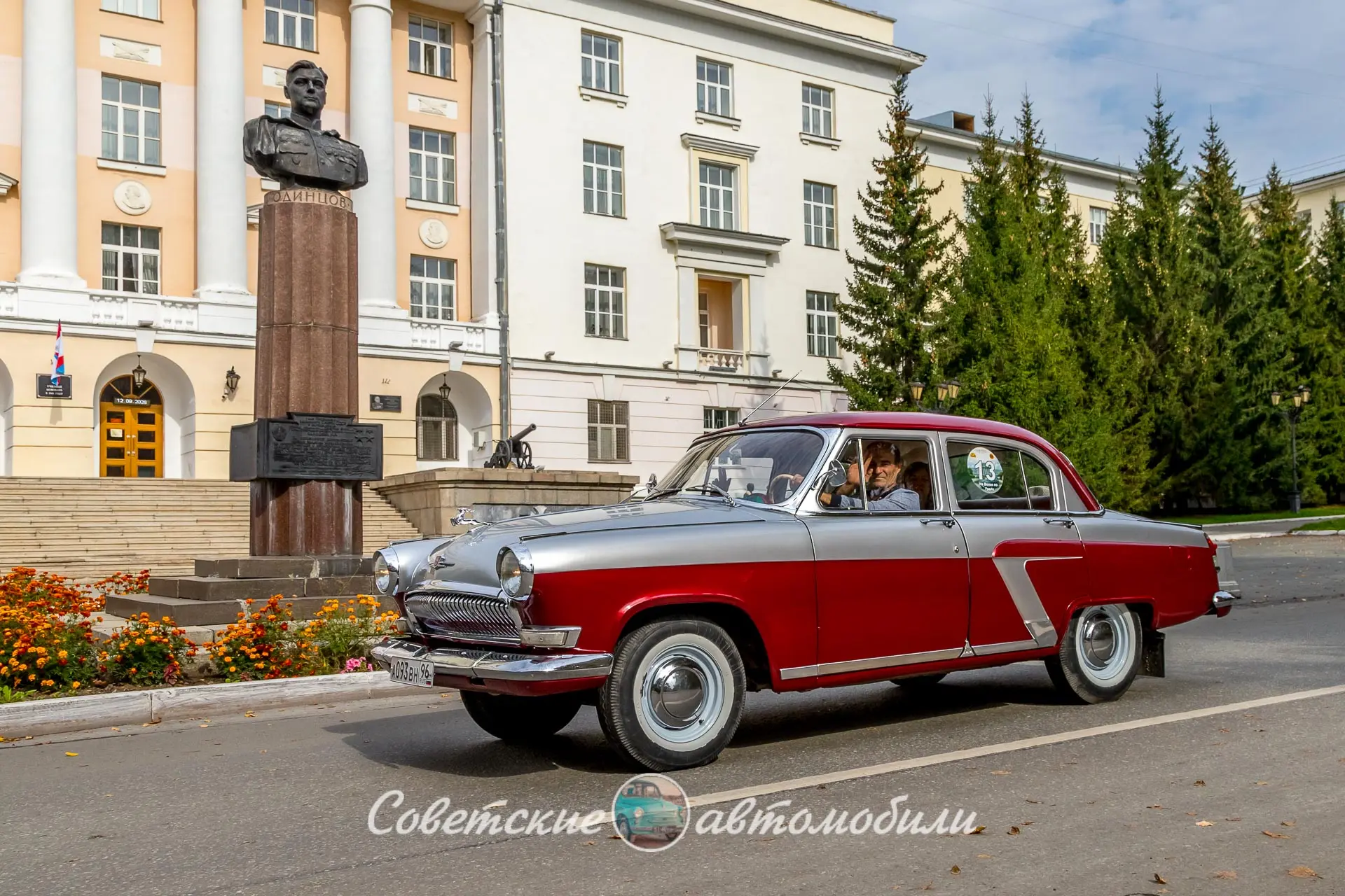 Фото с субботней автопрогулки "На Волге по Уралу". На маршруте автопробега.