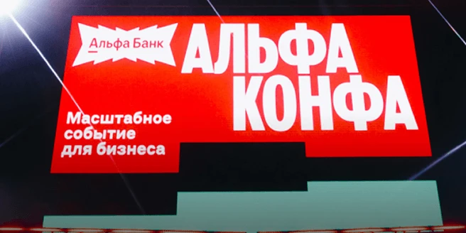 То самое мероприятие, на котором уже традиционно собираются все предприниматели нашего ...