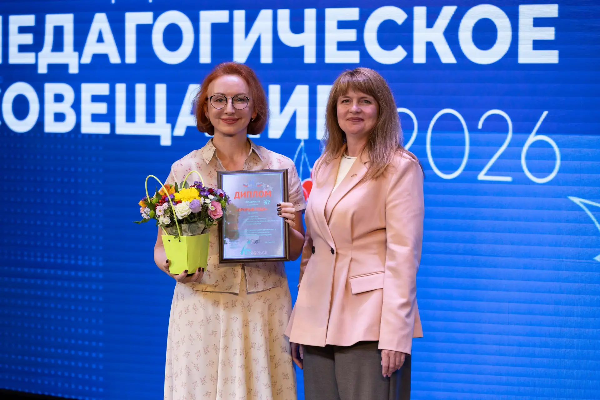 Более 100 педагогов награждены за выдающиеся успехи в работе. Вы готовите отличников, в...