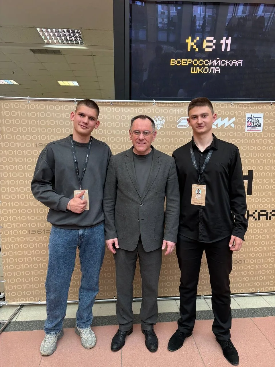 🎓Студенты ХАУ на форуме «Всероссийской школы КВН»!  📍С 16 по 20 апреля студенты Херсонского аграрног