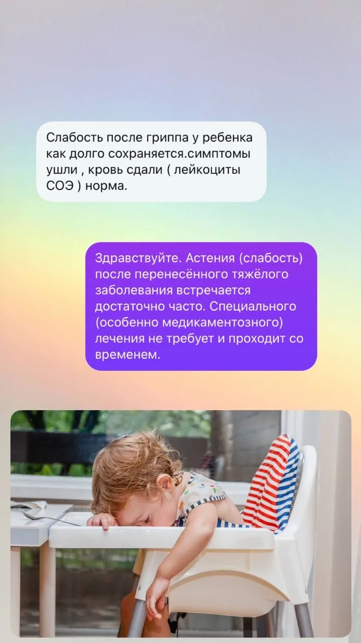 - можно ли для профилактики дать ребенку препарат от паразитов (глистов) - нужно ли после вакцинации