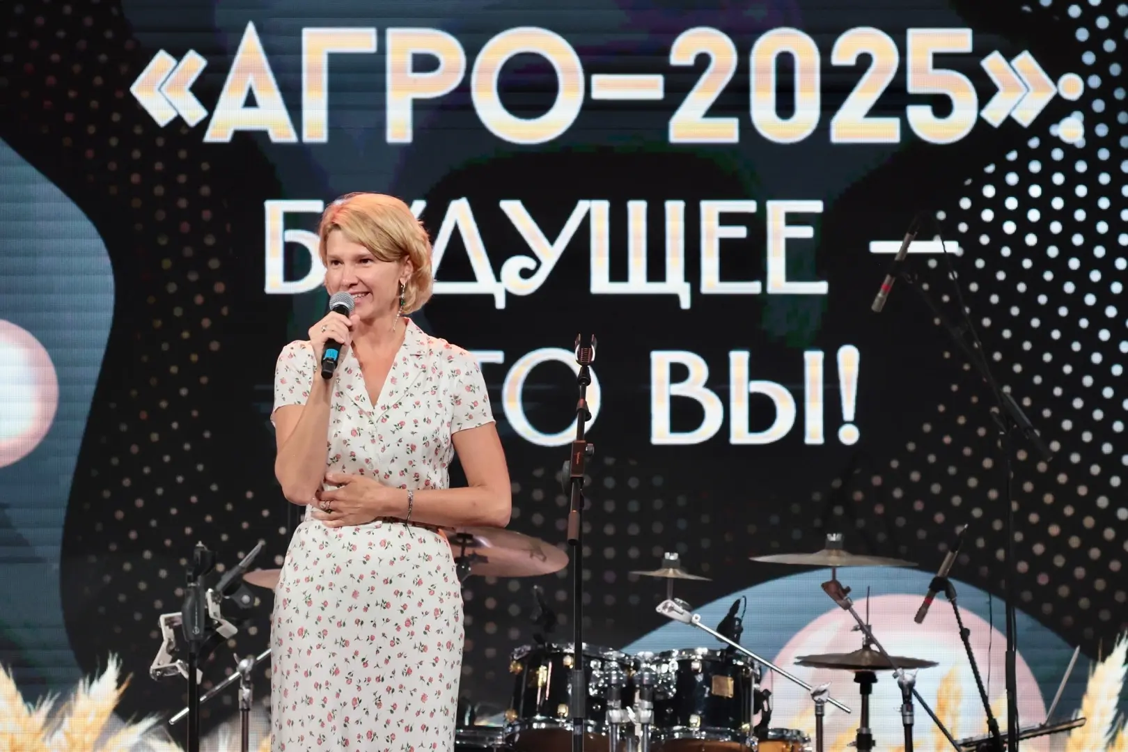 АгроВыпускной в Москве — подай заявку! 🎓  В конце июля 2026 года в Москве пройдёт Всероссийский студ