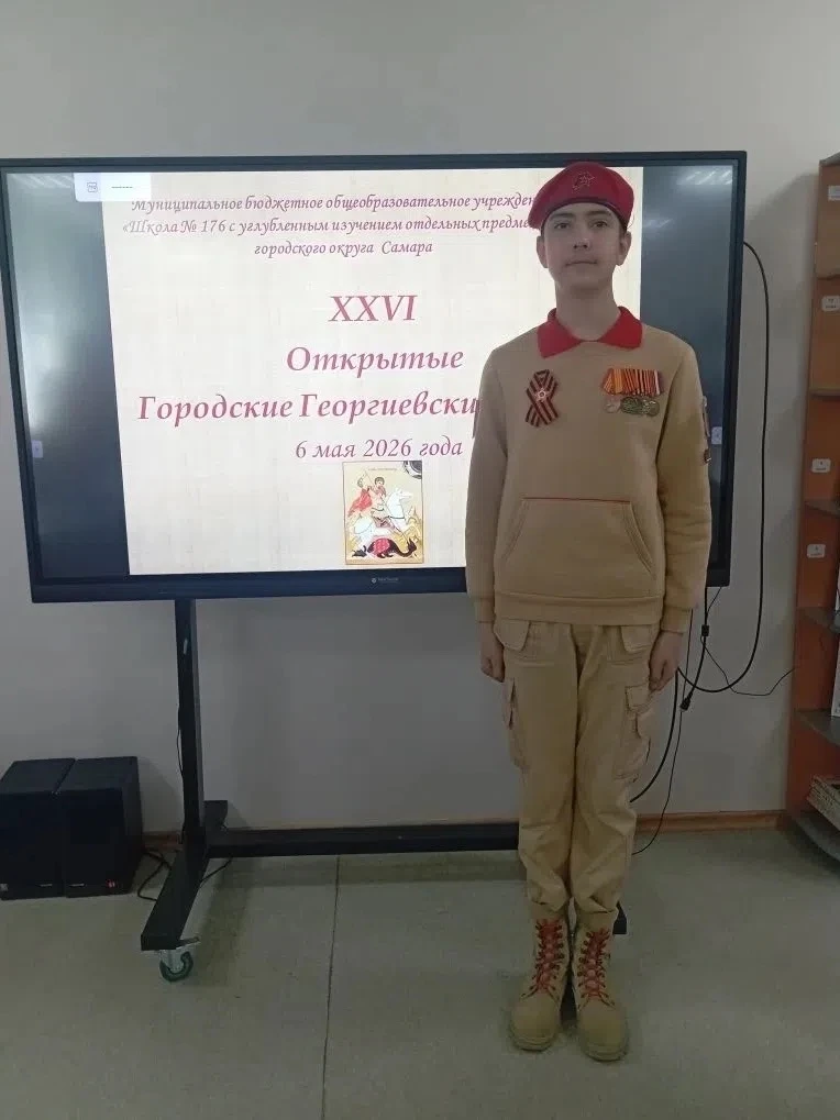 🇷🇺🇷🇺🇷🇺XXVI Открытые Городские Георгиевские чтения 
 
 6 мая 2026 года, в день памяти Святого Г