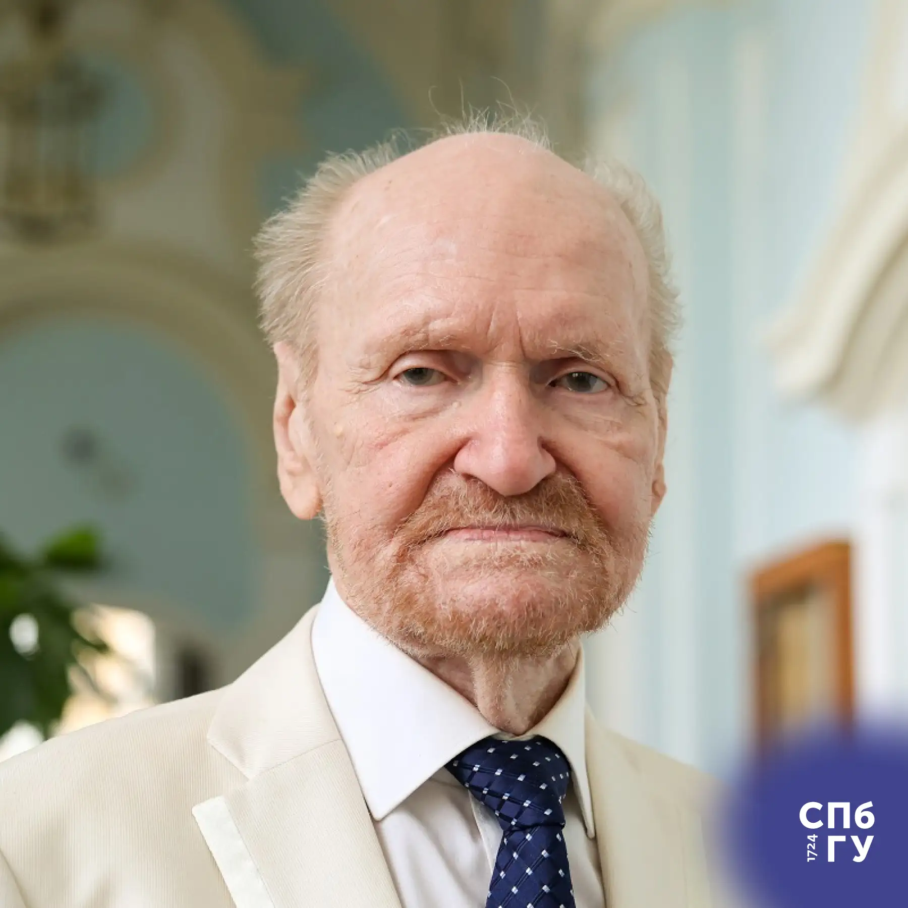 🎉90‑летний юбилей отмечает почётный профессор СПбГУ Борис Анатольевич Ширяев