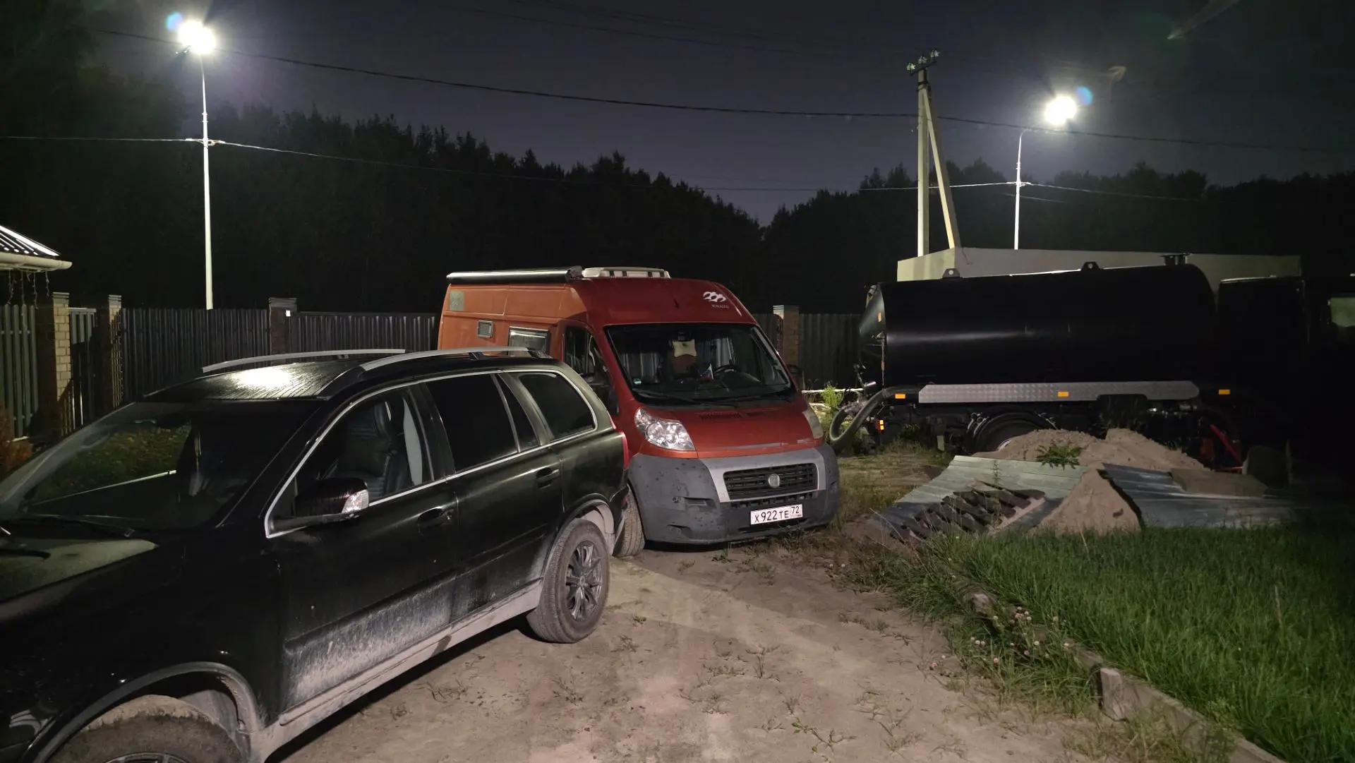 Ну всё, мы дома 🏘️, будем отдыхать. Всем спокойной ночи, сладких снов и до завтра! 🫶�...