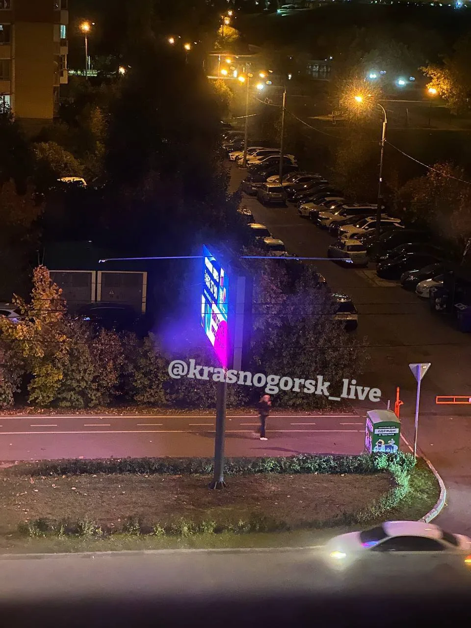 В Павшинской пойме на Красногорском бульваре напротив домов № 19 и 26 установили светов...